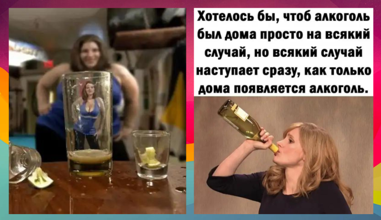 Пост алкогольного юмора на выходные и оптическая иллюзия