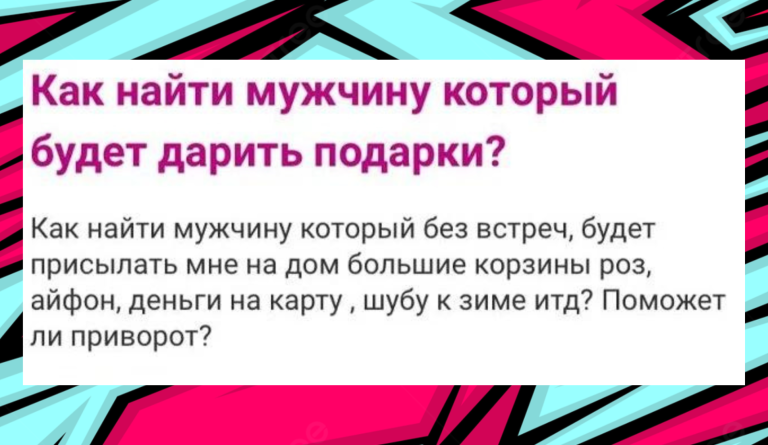 Спускаемся в адище женских форумов: смешные и безумные истории от девушек