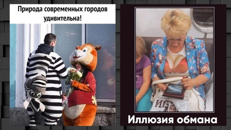 Прикольные картинки с надписями и природа городов