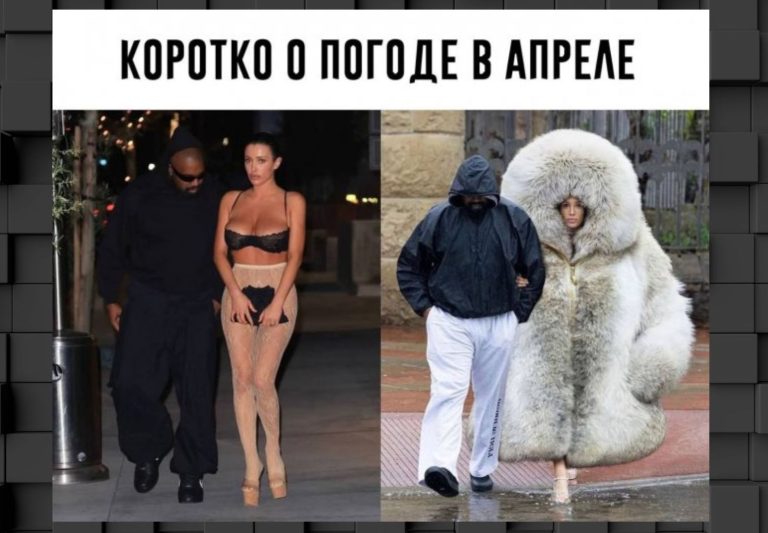 Прикольные картинки с надписями и погода на апрель