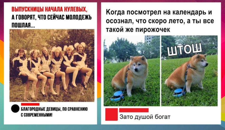Забавные комментарии, которые как острый соус приправляют сам пост