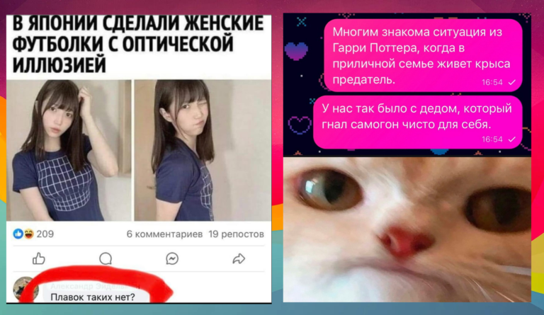 Забавные комментарии, которые как острый соус приправляют сам пост