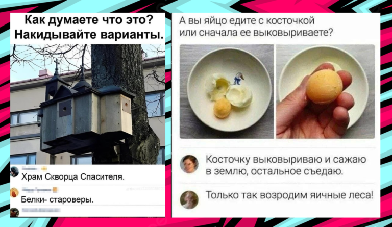 Забавные комментарии, которые как острый соус приправляют сам пост