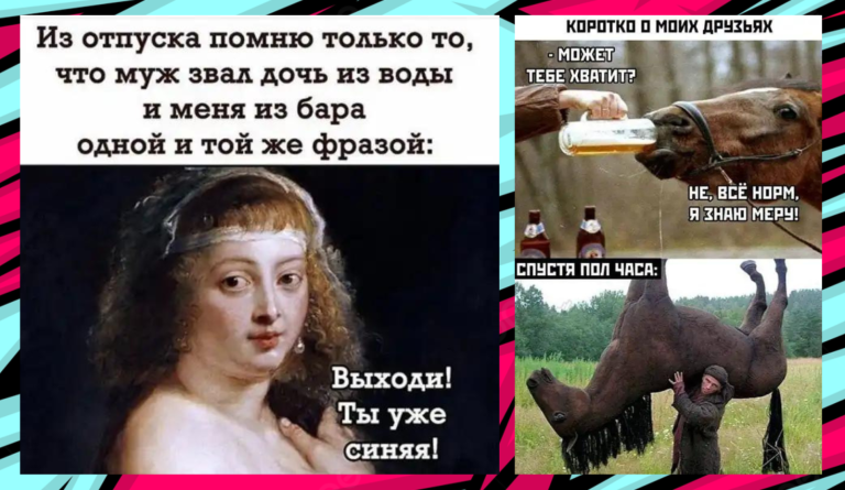 Пост алкогольного юмора на выходные и синева