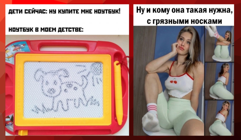 Прикольные картинки с надписями и ноутбук из детства