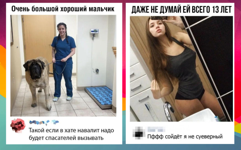 Забавные комментарии, которые как острый соус приправляют сам пост