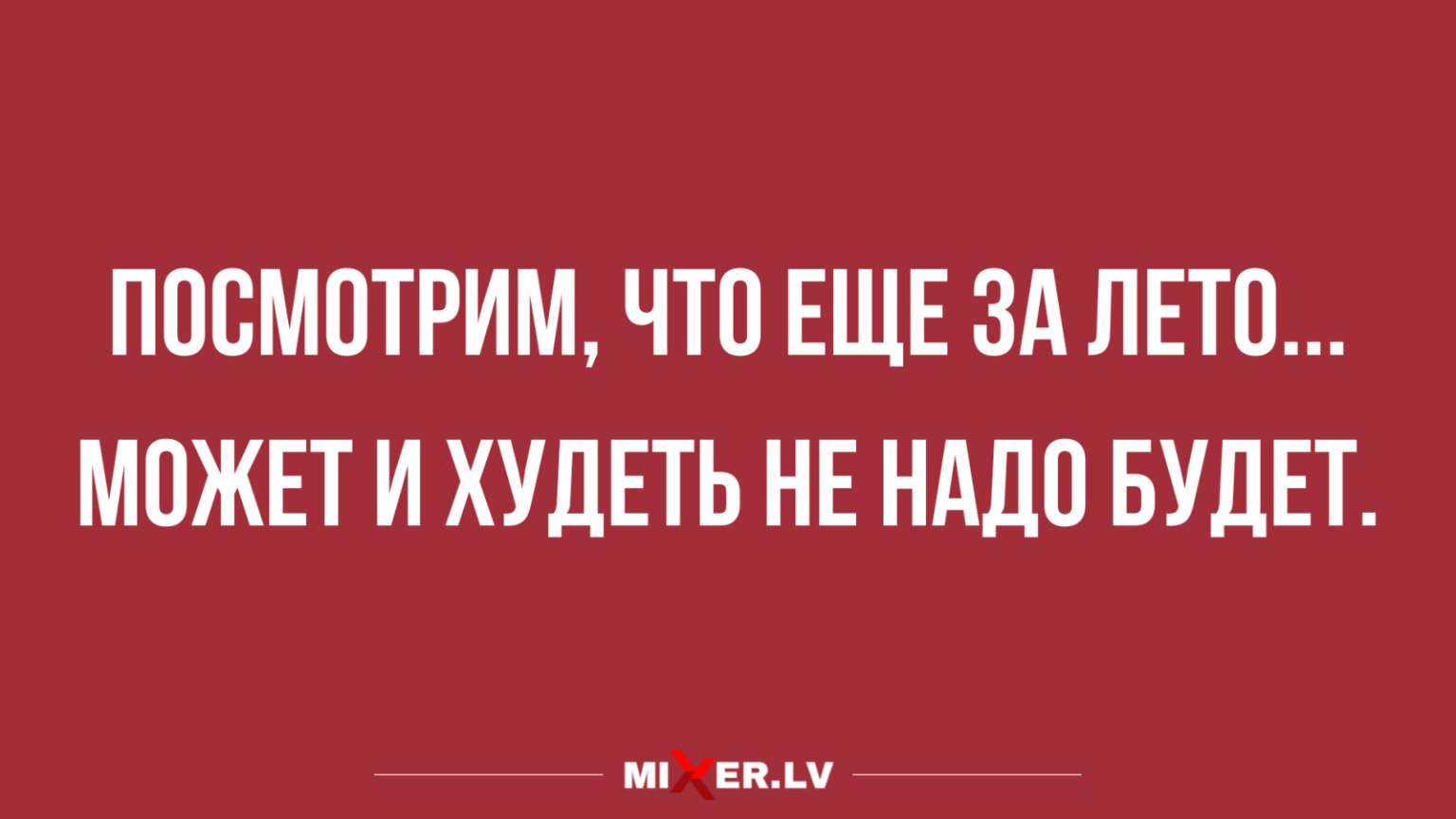 Анекдоты - смешные, новые, свежие и лучшие для настроения