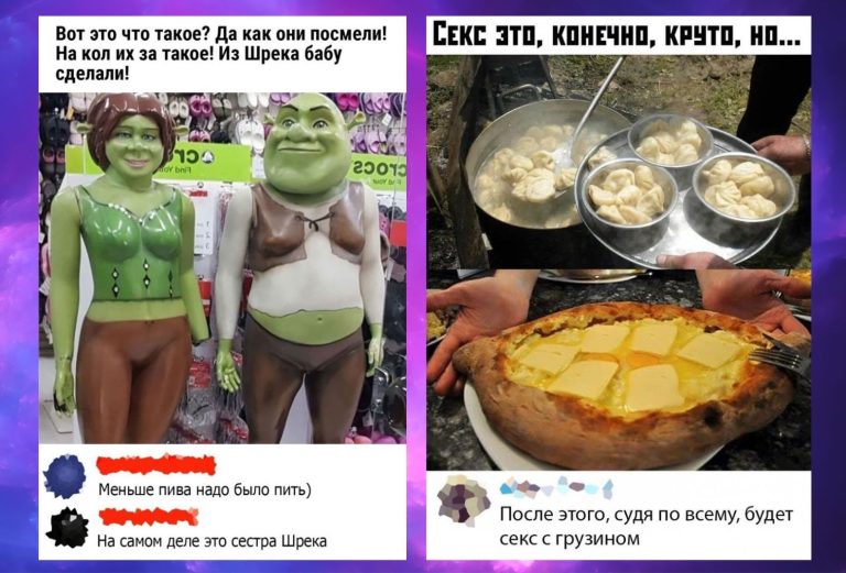 Забавные комментарии, которые как острый соус приправляют сам пост