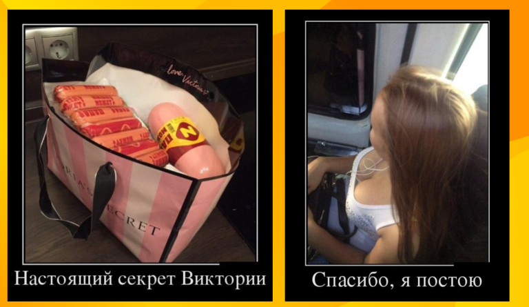 Новые демотиваторы и секрет Виктории