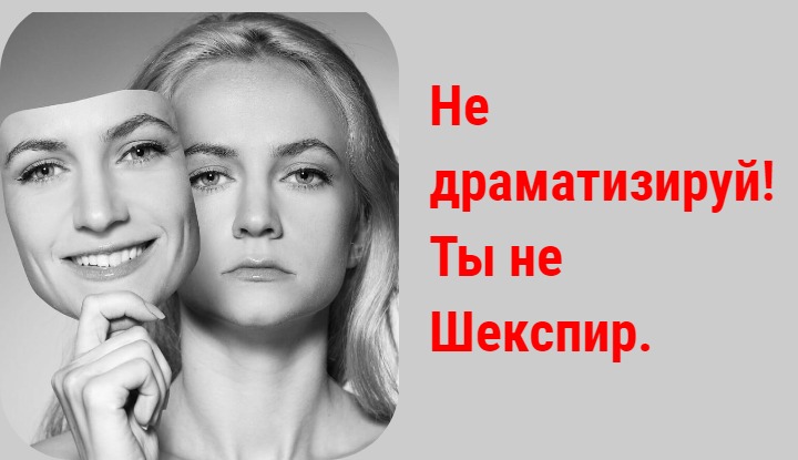 5 простых опасных фраз, по которым можно понять, что вами манипулируют