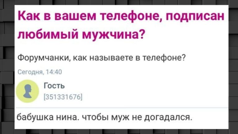 Сообщения на женских форумах в которых творится какая то дичь