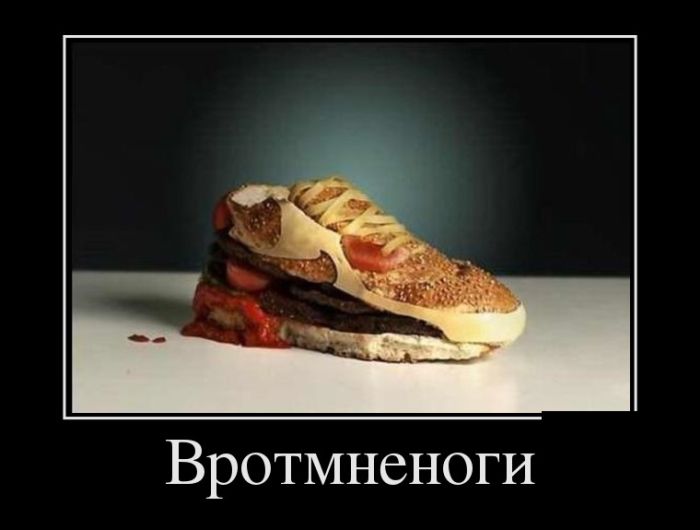 Новые демотиваторы и день рождение прораба