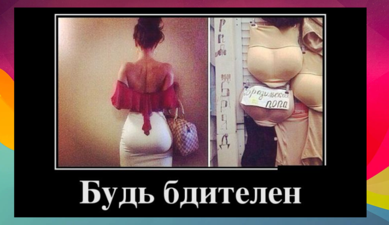 Новые демотиваторы и бразильские орешки