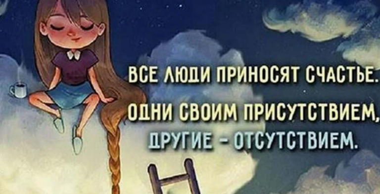 Правило трех вещей принесет счастье в вашу жизнь:  Советы на вес золота следует распечатать и разместить на видном месте.