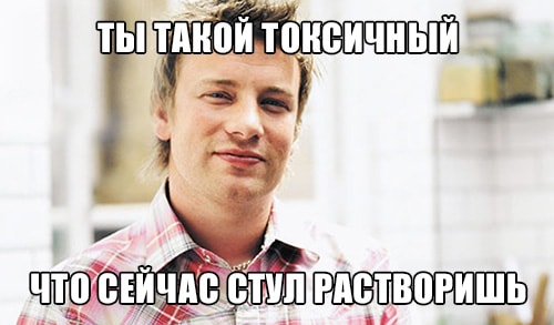 Астрология и токсичные мужчины: знаки, от которых лучше держаться подальше