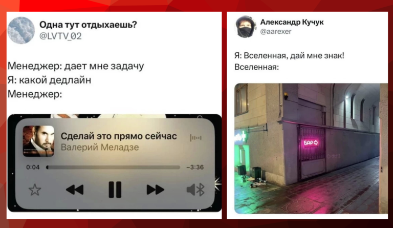 Интернет мемы про работу и знак пойти в бар