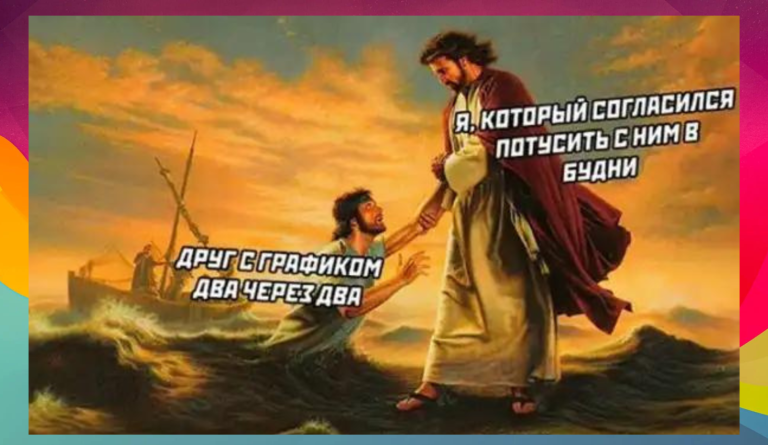Пост алкогольного юмора на выходные и потусить на буднях