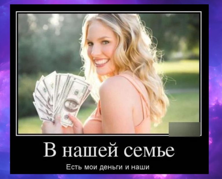 Новые дмотиваторы в субботу и наши деньги