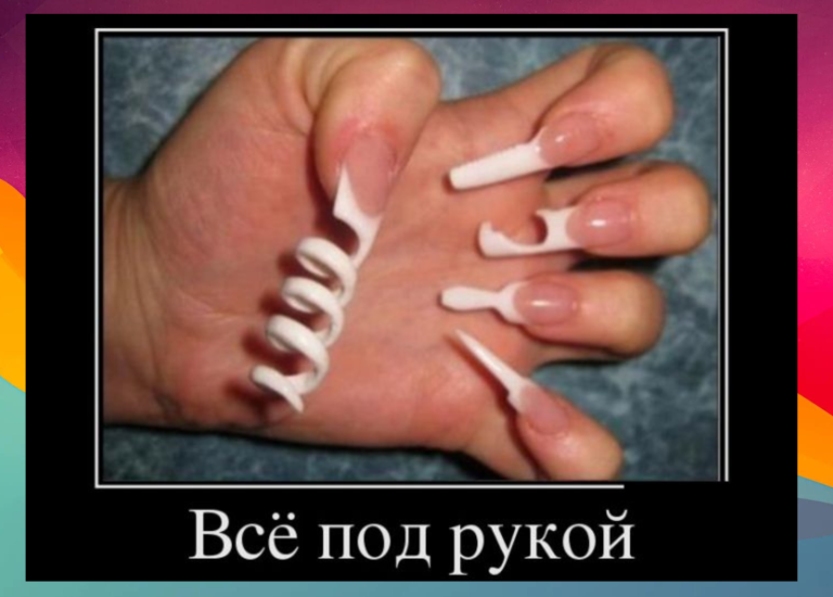 Новые демотиваторы и подручные инструменты