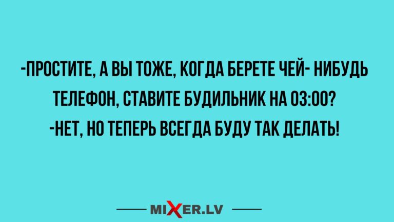Юмор за день и 03:00