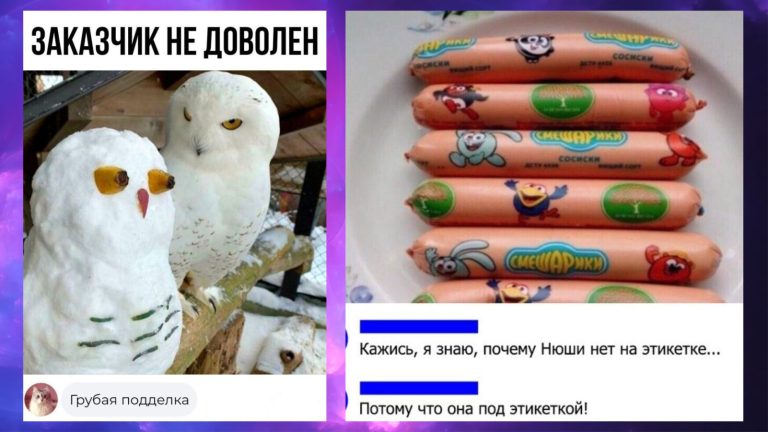 Забавные комментарии, которые как острый соус приправляют сам пост