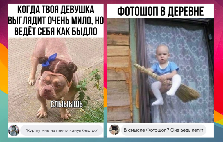 Забавные комментарии, которые как острый соус приправляют сам пост