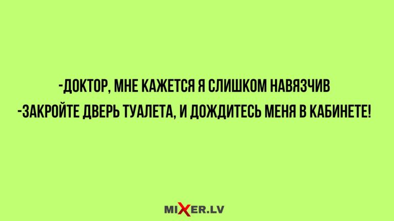 Юмор за день и очень навязчивый пациент