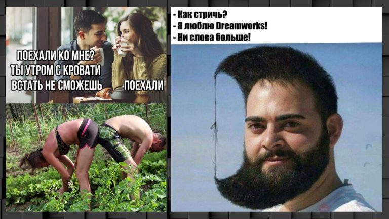 Прикольные картинки с надписями и гнуть спину в огороде