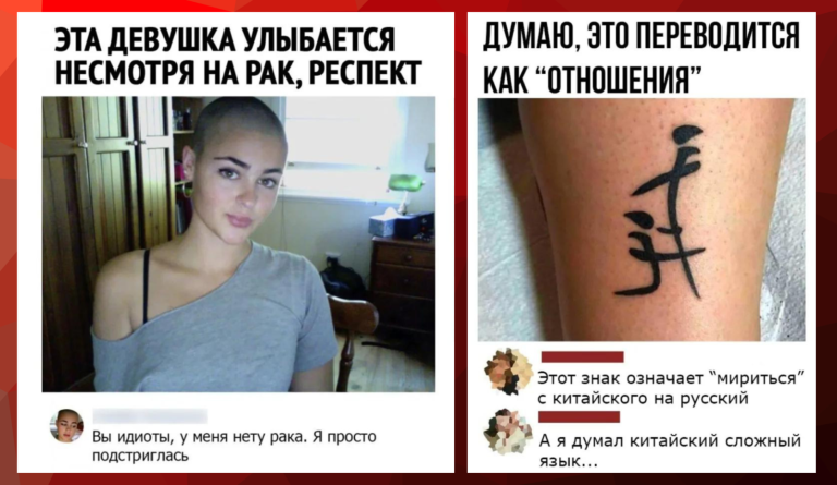 Забавные комментарии, которые как острый соус приправляют сам пост