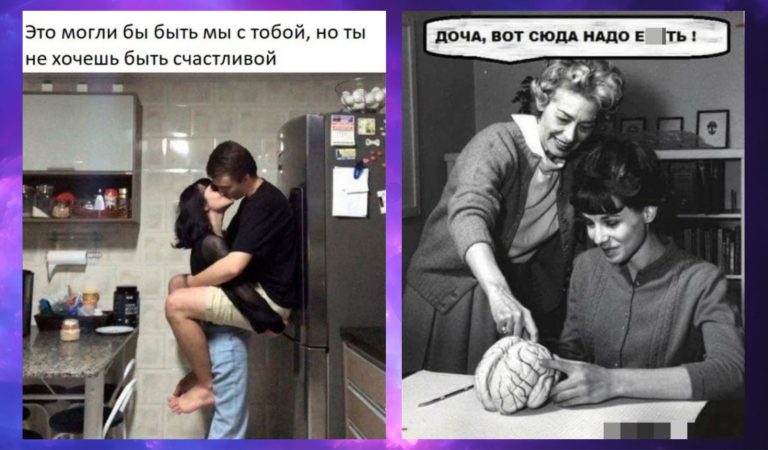 Юмор про девушек, отношения и анатомия