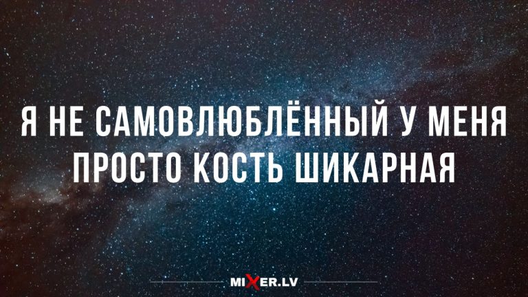 Юмор за день и шикарная кость