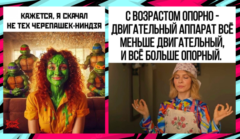 Прикольные картинки с надписями и опорный аппарат