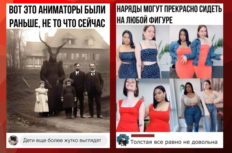 Забавные комментарии, которые как острый соус приправляют сам пост