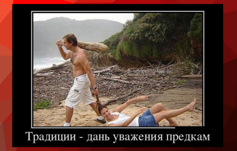 Новые демотиваторы и дань уважения предкам