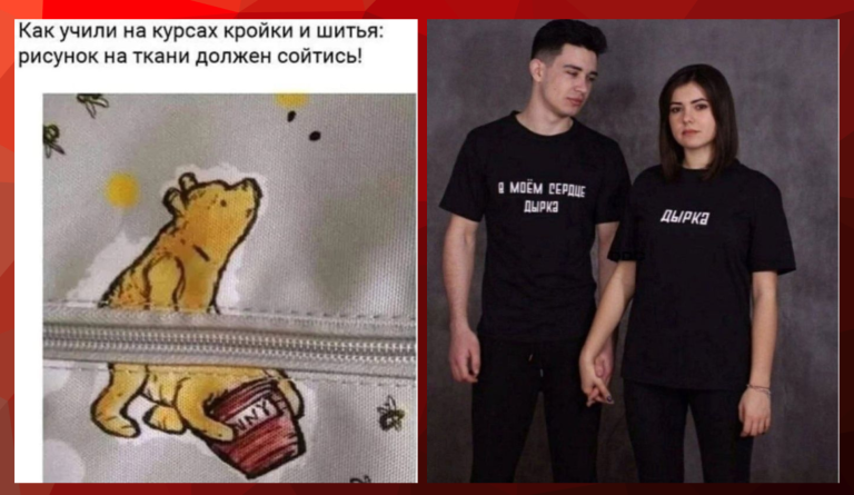 Пошутим по взрослому: приколы на всякие серьезные темы