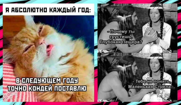Прикольные картинки с надписями и кондиционер