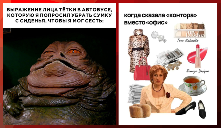 Прикольные картинки с надписями и контора