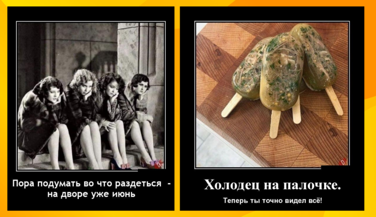 Новые демотиваторы и завтра июнь