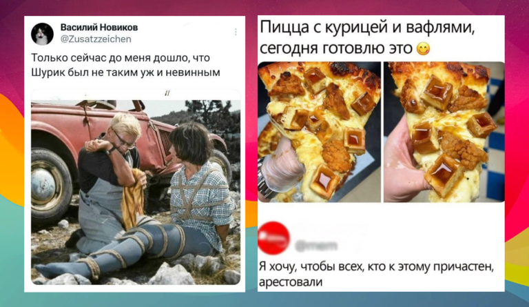 Забавные комментарии, которые как острый соус приправляют сам пост