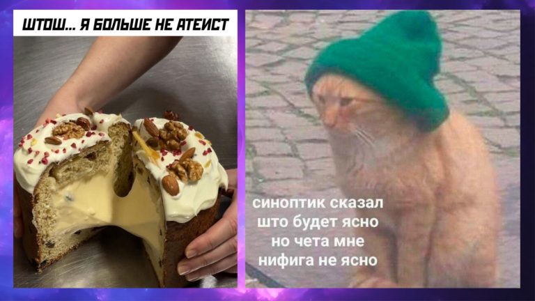 Прикольные картинки с надписями и атеист