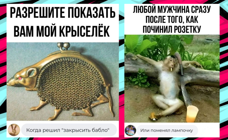 Забавные комментарии, которые как острый соус приправляют сам пост