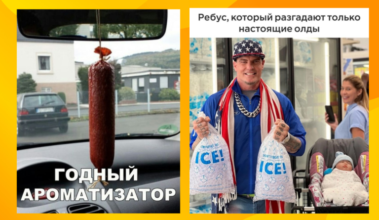 Прикольные картинки с надписями и ice ice baby