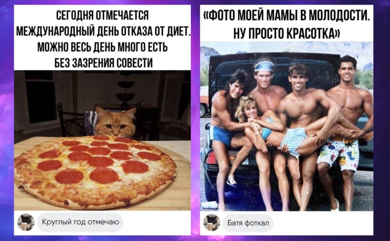 Забавные комментарии, которые как острый соус приправляют сам пост