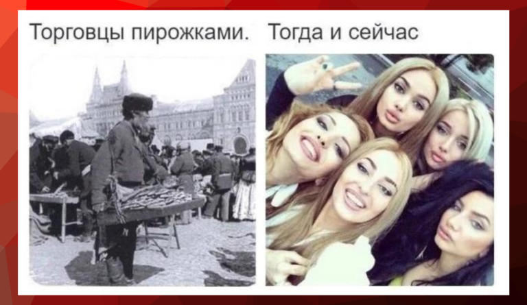 Мемы и приколы про взрослые дела ну и торговцы пирожками