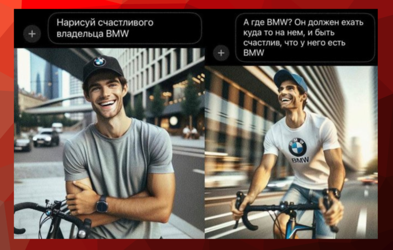 ИИ попросили нарисовать счастливого владельца BMW и это очень смешно