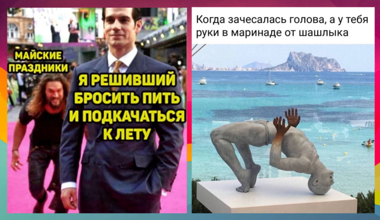 Прикольные картинки с надписями и руки в маринаде