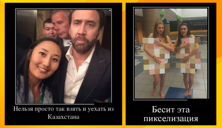Новые демотиваторы и Николас Кейдж