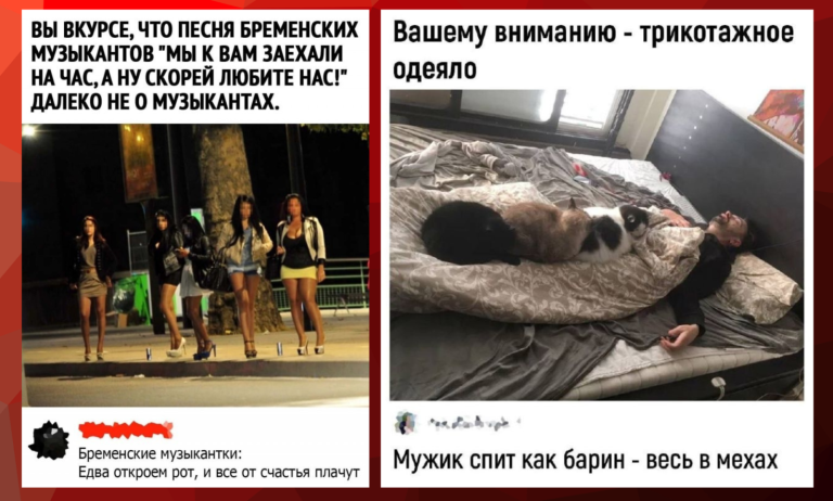 Забавные комментарии, которые как острый соус приправляют сам пост