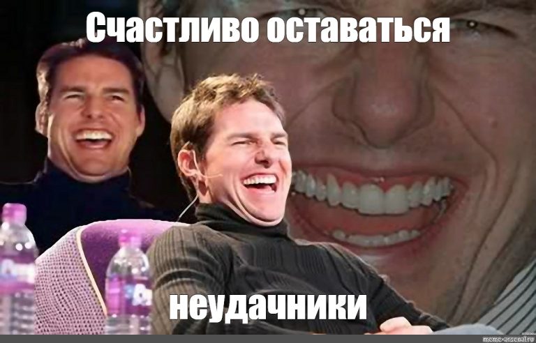 5 привычек, которые превращают человека в неудачника