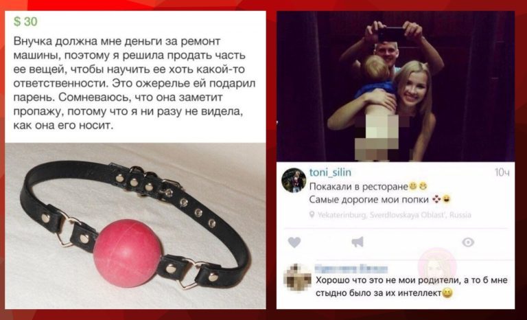 Юмор про яжематерей их проблемы, тяготы, заботы и семейные отношения